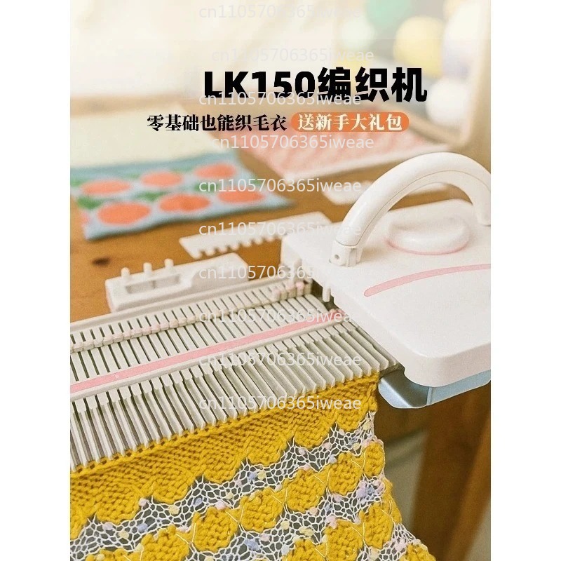 Sewing Knit - 플라스틱 가정용 편직기 부품 LK150-6.5mm 중간