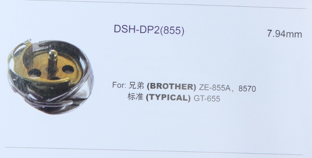 브라더 ZE-855A 및 8570 GT-655 재봉틀용 - Sewing Gt 리뷰 및 가격