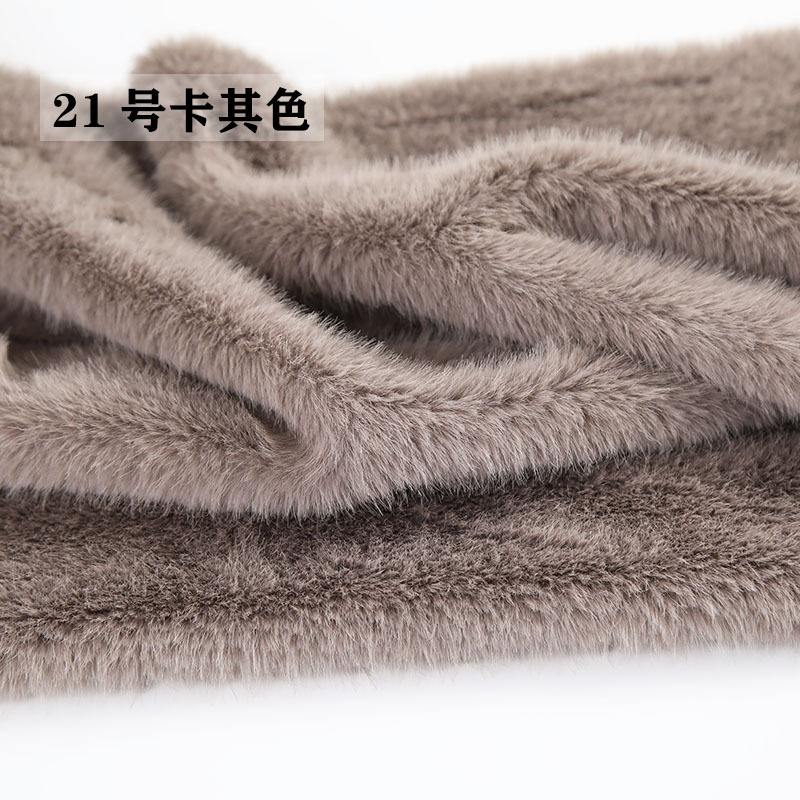 고급 저급 파일 퍼 원단, 의류 칼라, 스카프, 카운터 - Sewing Fabric 리뷰 및 가격